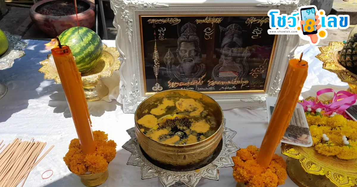 หวย คํา ชะ โน ด ล่าสุด วันนี้-"Latest Khamchanod lottery today"