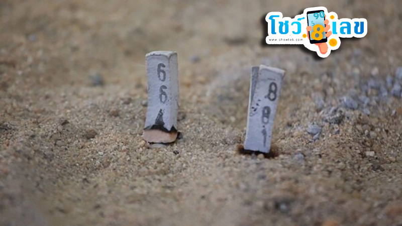 ส่องเลขธูป จา พนม-"Look at the incense number from Phanom"