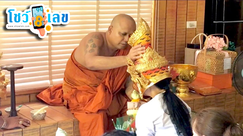 ฮาย อาภาพร -"Hi Apaporn"