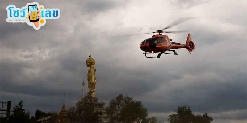 พระขึ้น ฮ -"Phra Khwan H"