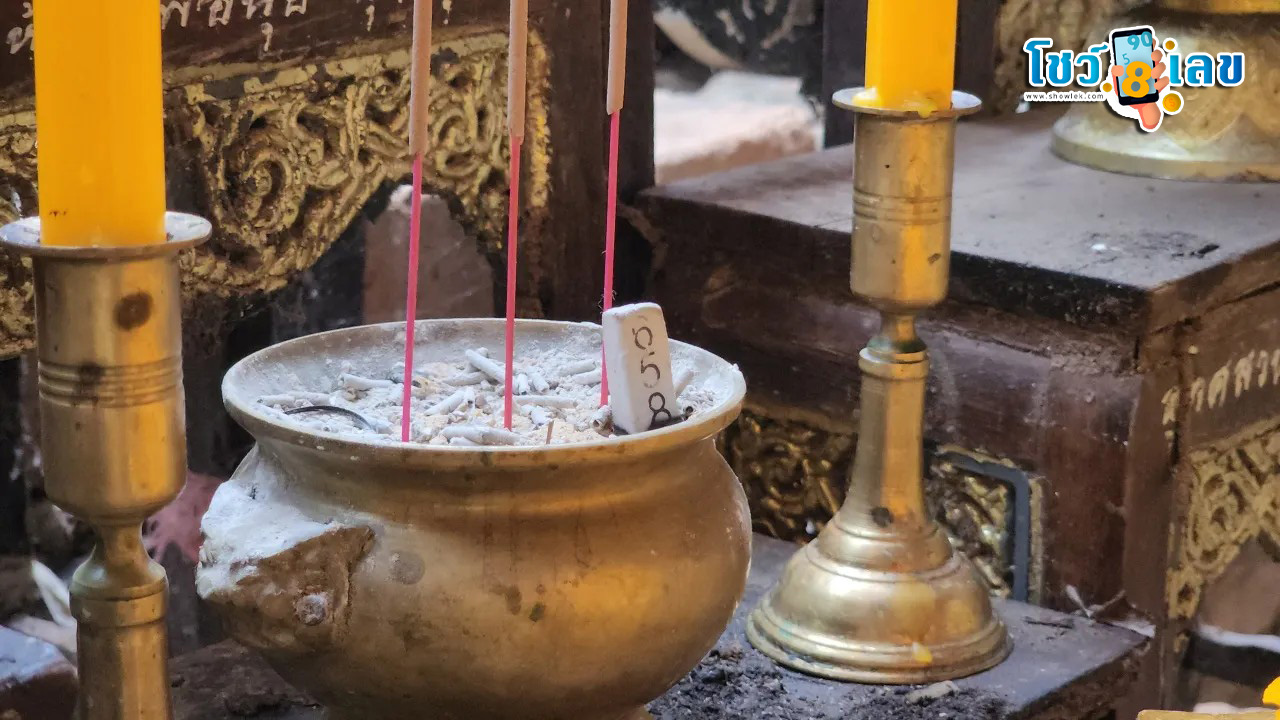 พระธาตุจังเกา-"Phra That Chang Kao Lucky Numbers"