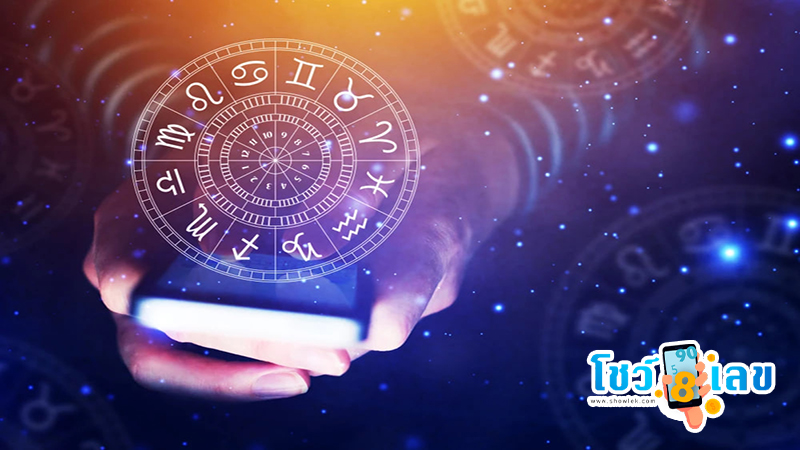 ดูดวงรายวัน 14/05/67-"Today's horoscope, luck, fortune"