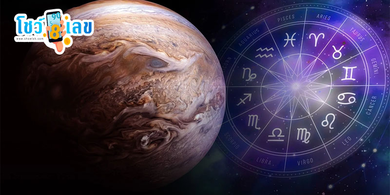 ดูดวงรายสัปดาห์-"Weekly horoscope"