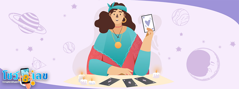ดูดวงรายวัน 18/06/67-"Daily horoscope 180667"