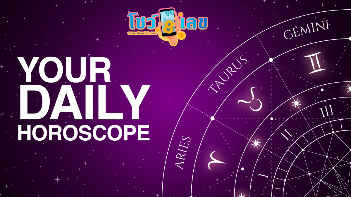 ดูดวงรายวัน 30/06/67 -"Daily horoscope 30/06/67"