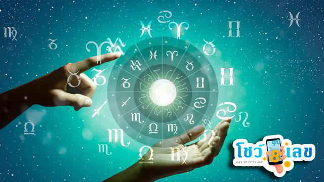 ดูดวงรายวันความรัก-''Daily love horoscope''