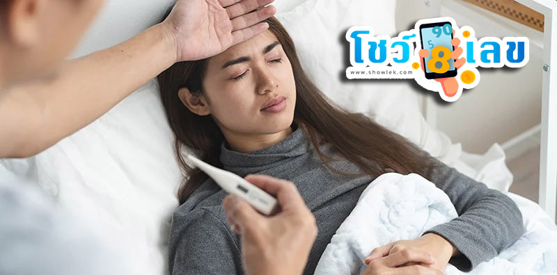 ฝันว่าไอ-"Dreamed that I"