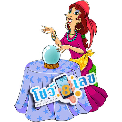 ดูดวงวันศุกร์-"Friday horoscope"