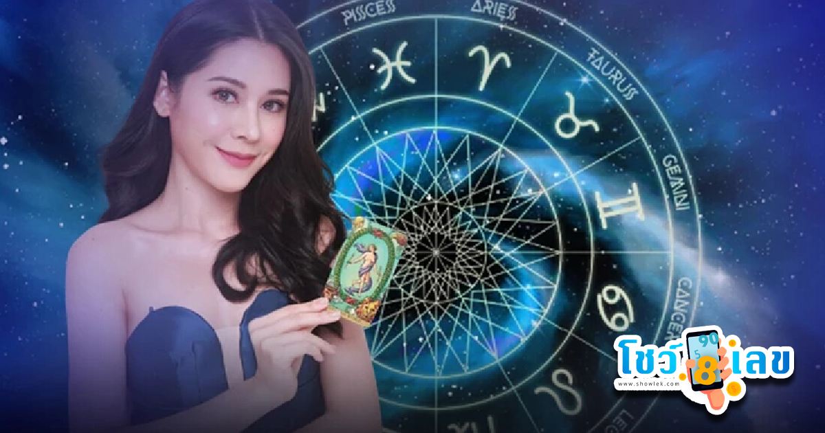 ไพ่ยิปซีทำนายดวงชะตา - "Gypsy card fortune telling"