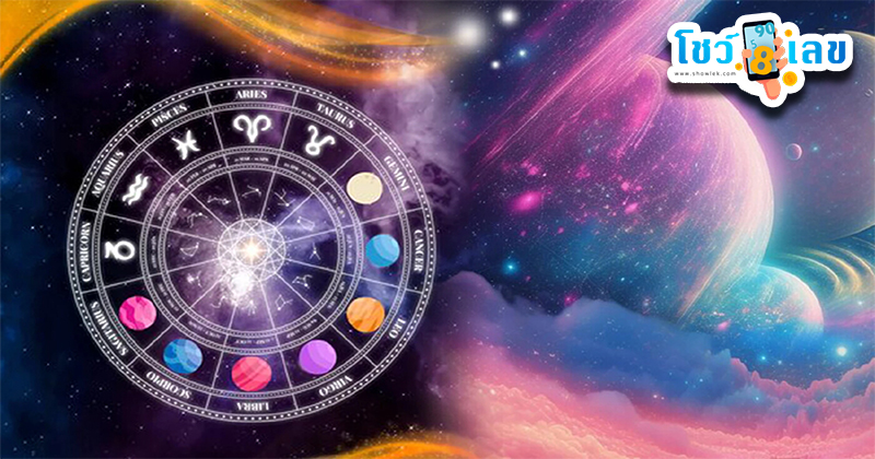 ดูดวงไพ่ยิปซี-"Gypsy card fortune telling"