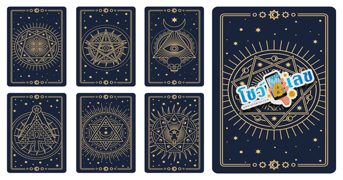 ดูดวงกับไพ่ทาโรต์-"Fortune telling with tarot cards"