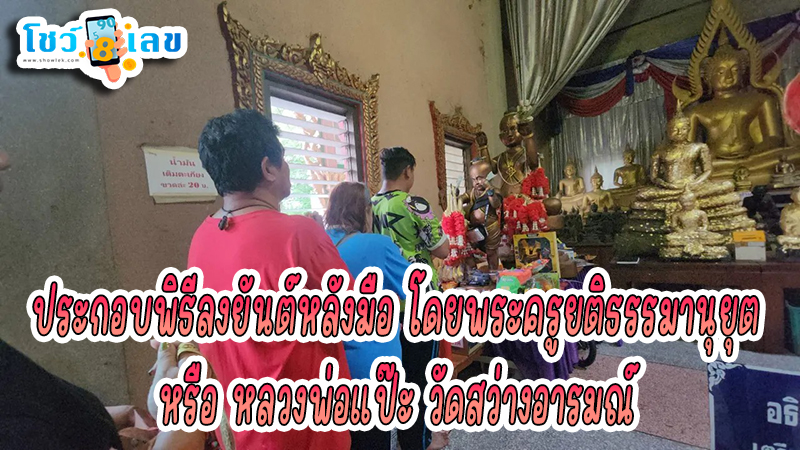 เด็ก 5 ขวบ กระซิบขอโชค -"5 year old child whispers for luck"