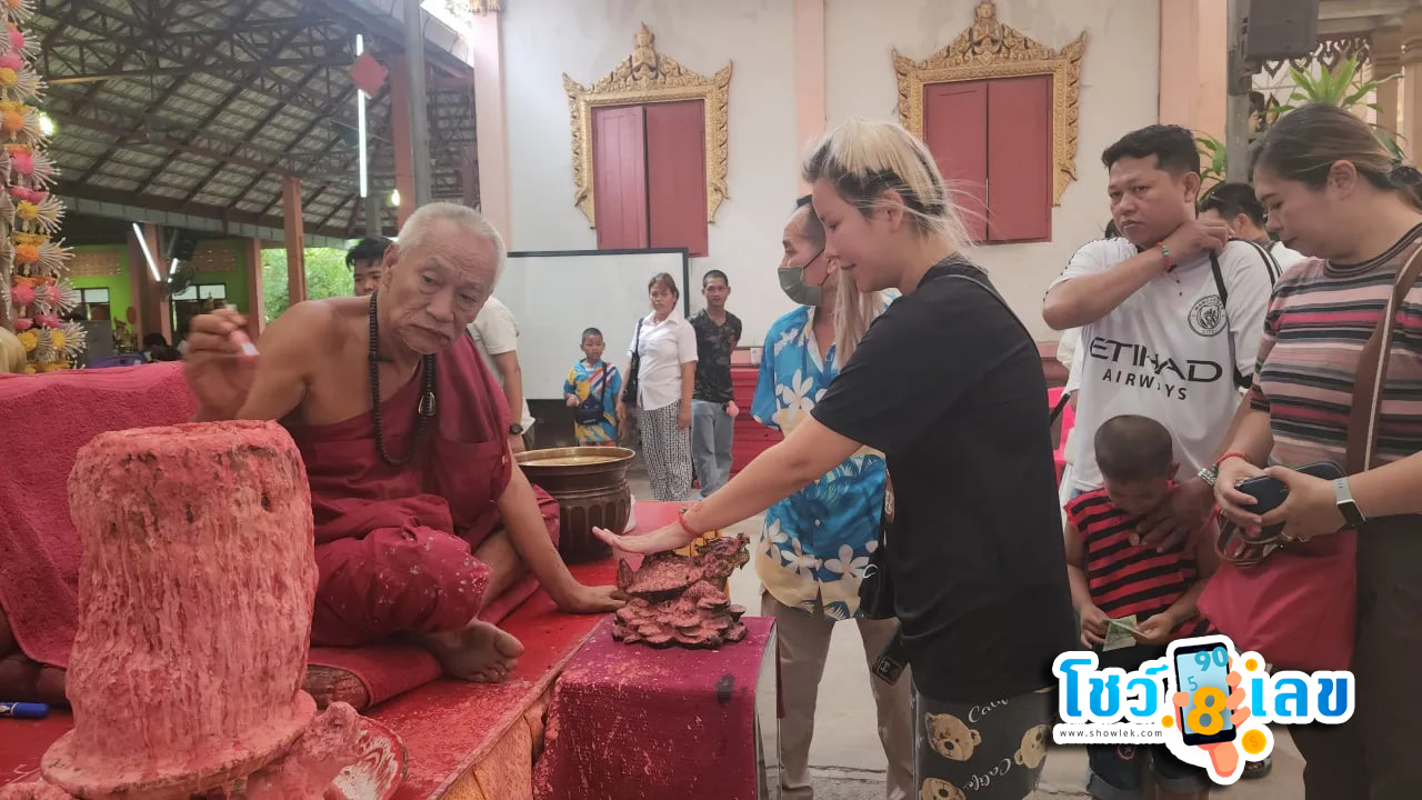 ส่องเลขเด็ดอ่างน้ำมนต์-"Look at the lucky numbers from the holy water basin."