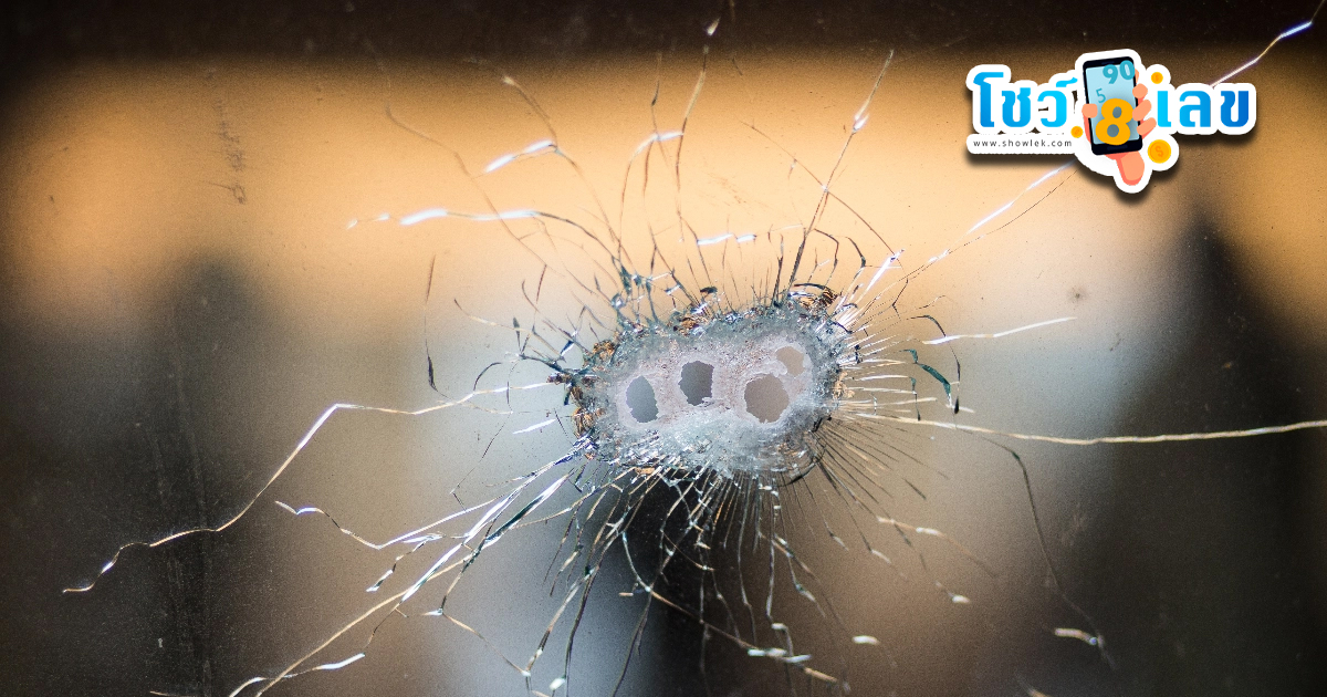 เลขเด็ด ฝันว่าโดนยิง - " Lucky number: dreamed of being shot"