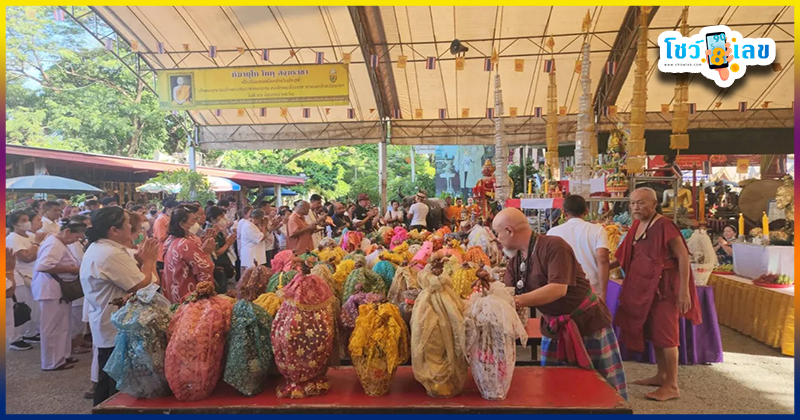 เลขเด็ด พ่อปู่ฤาษี-"Lucky number of Grandfather-Ruesi"