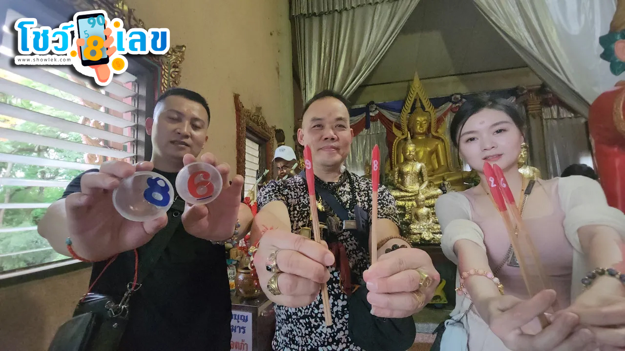 ลงยันต์ที่มือ-''Put a talisman on your hand''