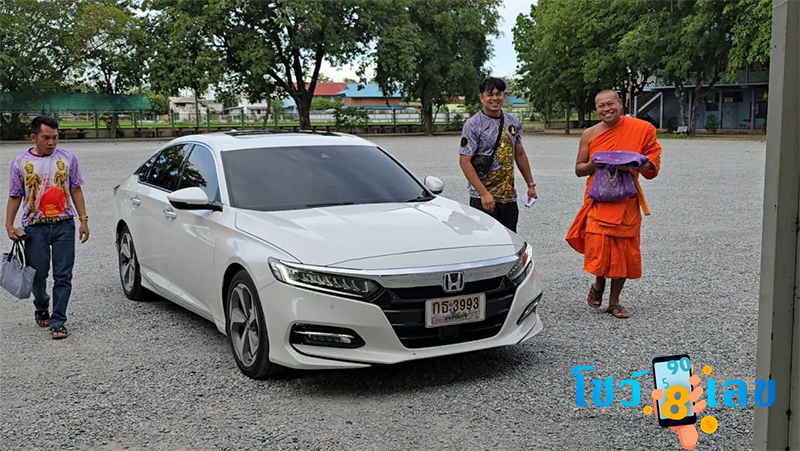 เลขงวดนี้-"This period's number"