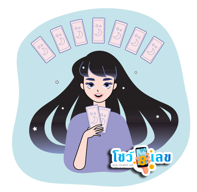 ดูดวงรายวัน 13/06/67-"Daily horoscope 13-06-67"