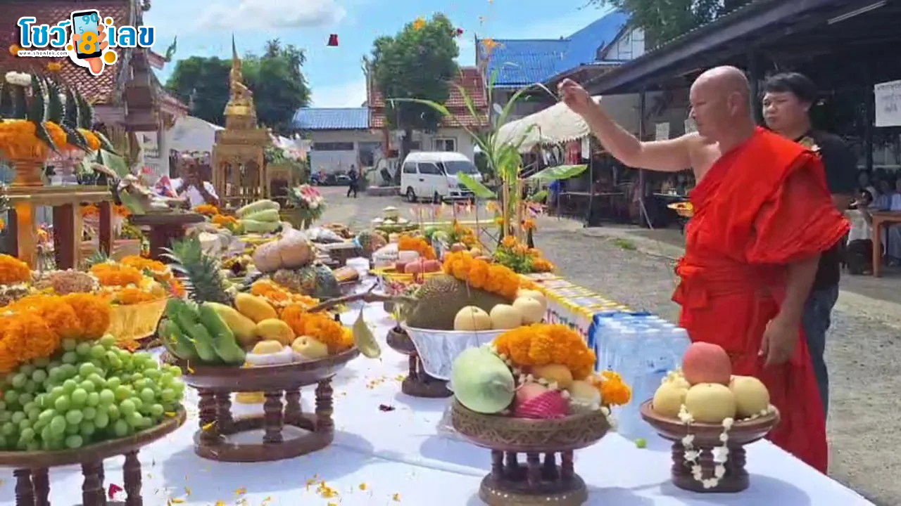 เลขหางประทัดท้าวเวสสุวรรณ-"Worship ceremony of Thao Wessuwan"