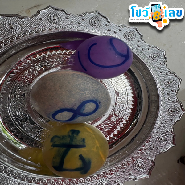 เลขเด็ด แม่น ๆ-"Accurate lucky numbers"