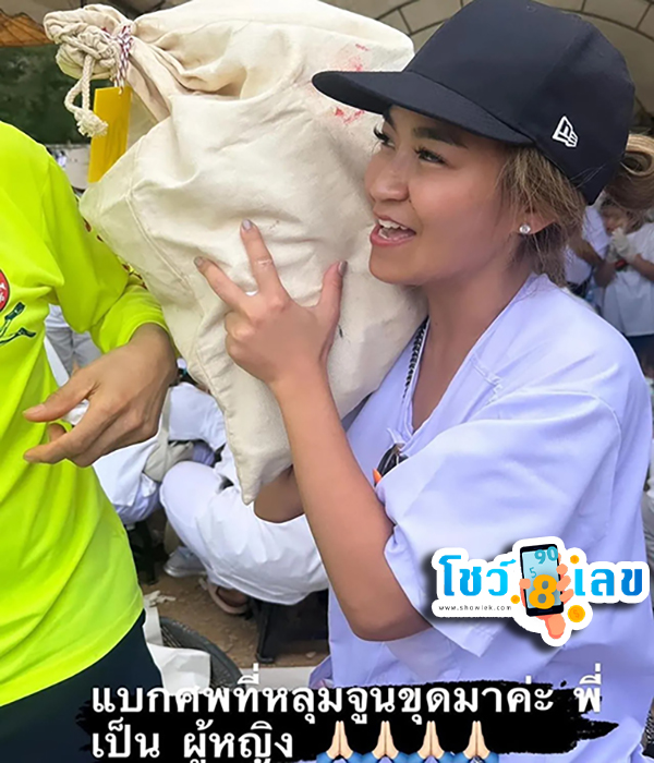 ล้างป่าช้า -"Clean up the cemetery"