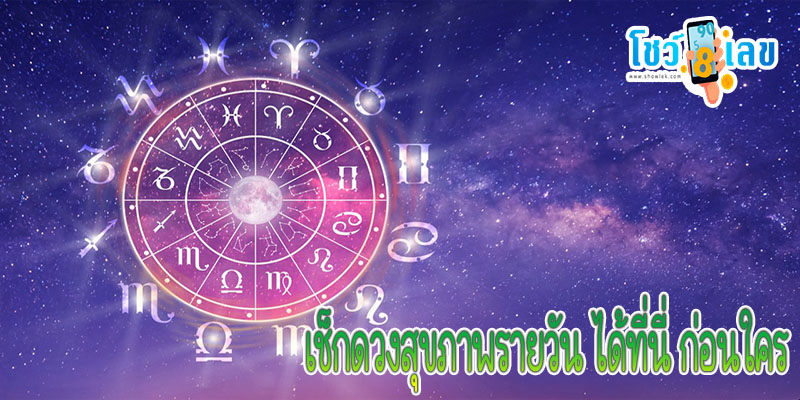 ดูดวงไพ่ยิปซีรายวัน-"Daily gypsy card fortune telling"