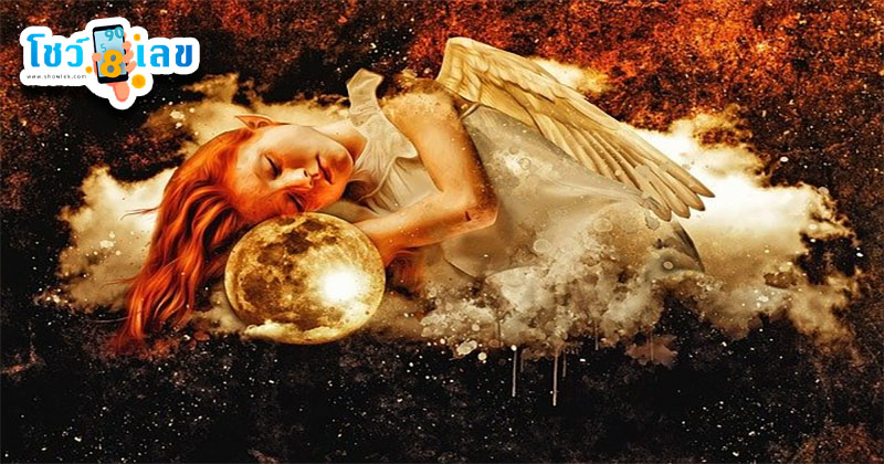 เลขทำนายฝัน-"Dream interpretation numbers"