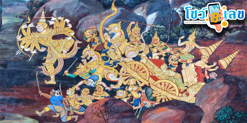 ฝันเห็นพระราม-"Dream of seeing Rama and Phra Lak"