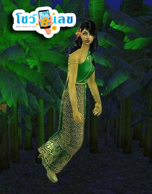 ฝันเห็นนางตานี-"Dreamed of seeing Mrs. Tanee"