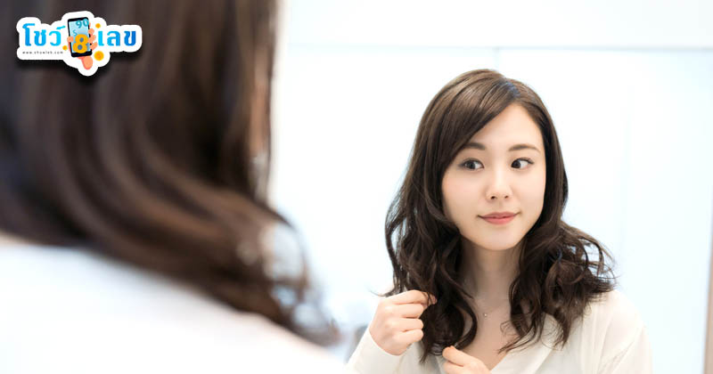 ฝันว่าส่องกระจก - "Dreaming about looking in the mirror"