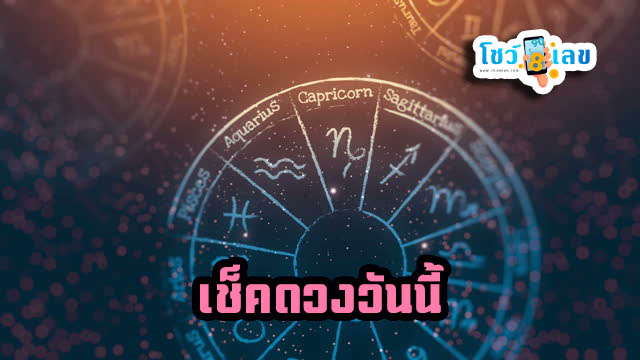 ยิปซีไพ่ทำนายดวง - "Gypsy-card-fortune-telling"