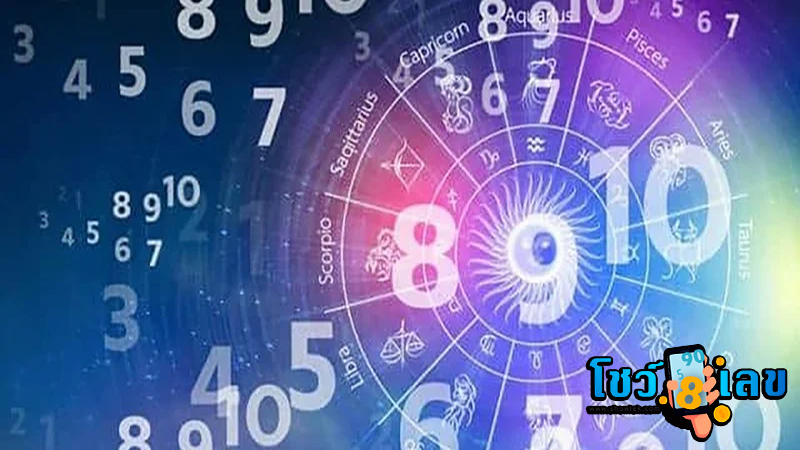 ดูดวงความรัก-"Love horoscope"