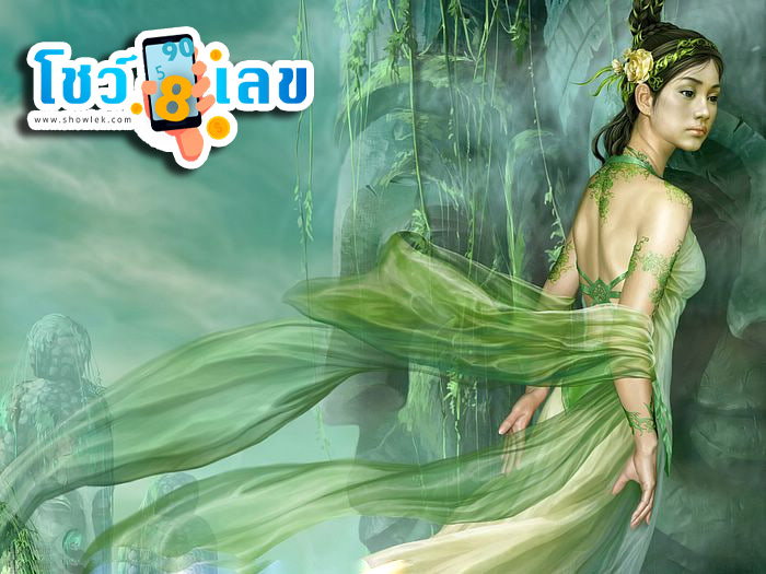 ฝันเห็นนางไม้-"Dream of seeing a nymph"