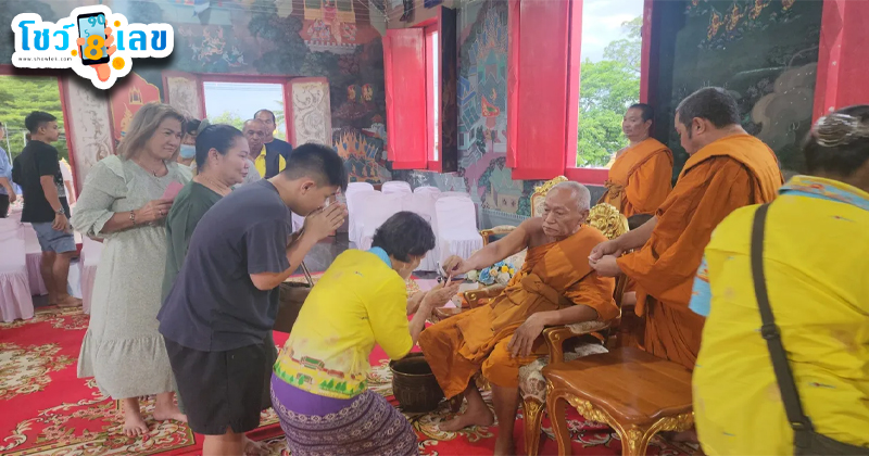 เลข 3วัดดังนครปฐม-"Number 3 famous temple in Nakhon Pathom"