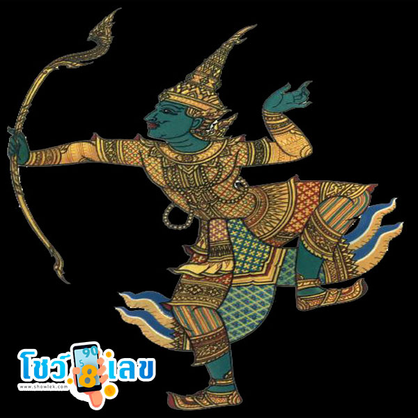 พระราม รามเกียรติ์-"Rama Ramayana"