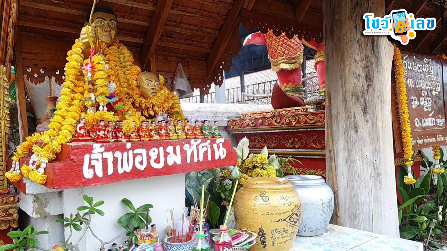 ชาวบ้านแห่ล้วงไห-"Villagers flocked to pick jars."
