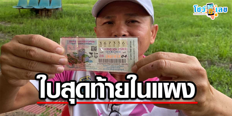 หนุ่มกู้ชีพรวยแบบงงๆ-"Young rescuer is rich and confused."