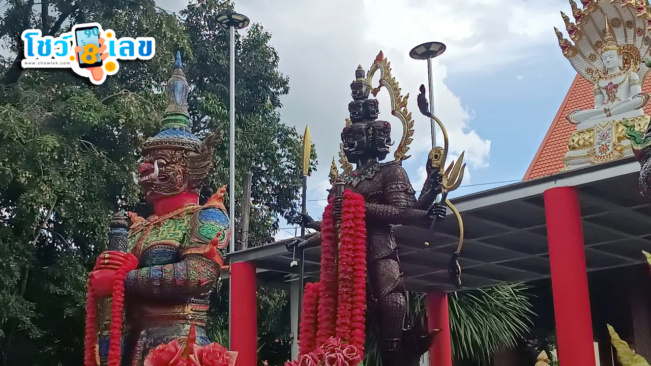 สาธุชนศรัทธา ท้าวมหาพรหมเวสสุวรรณโณ-"Amen, believe in Thao Maha Brahma Vesuwanno"