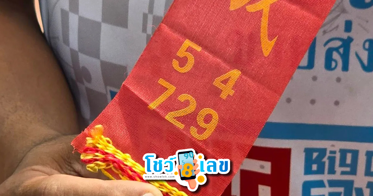 อาบ น้ำมนต์ วัดไหนดี 2567-"Bathe in holy water, which temple is good? 2024"