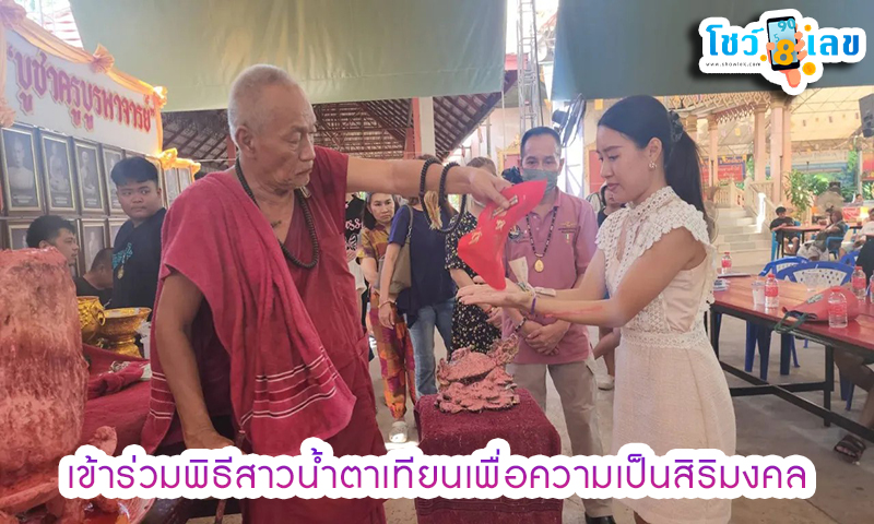 สาวน้ำตาเทียน เลขเด็ด -"Girl with candle tears, lucky numbers"