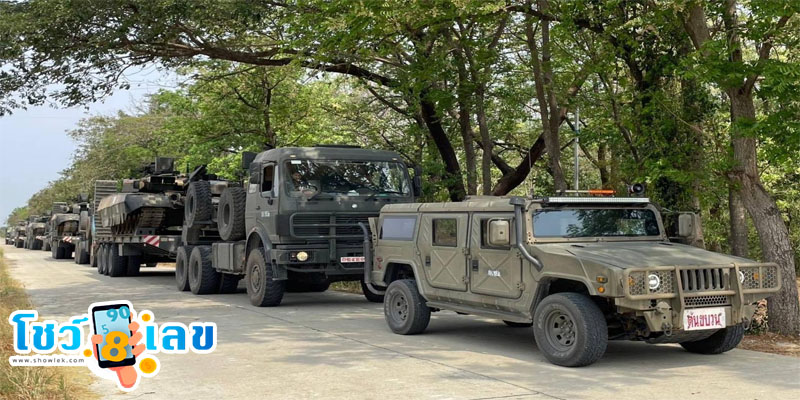 ฝันเห็นรถทหาร-"Dream of seeing a military tank"