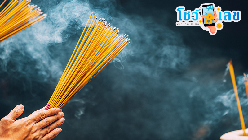 ฝันเห็นควันธูป-"Dream of seeing incense smoke"