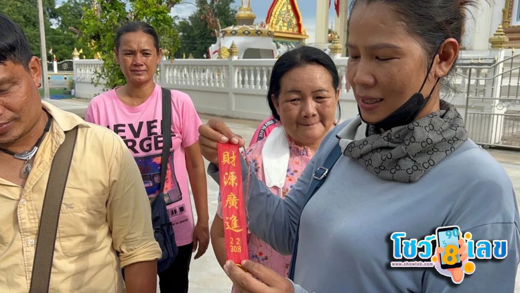 หลวงพ่อใหญ่วัดห้วยสูบ - "Luang Phor Yai, Huai Phop Temple"