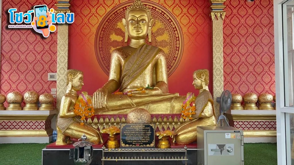 แก้บนองค์หลวงพ่อใหญ่ - "Make an offering to Luang Phor Yai"