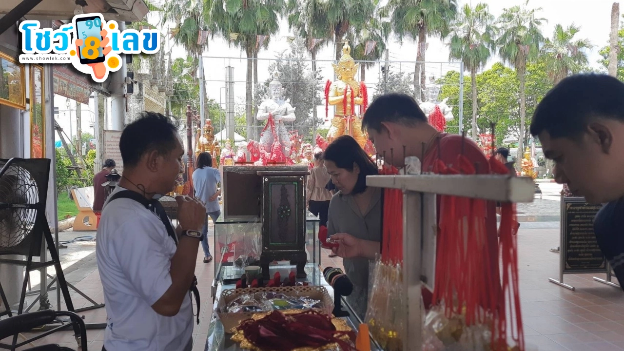 รับทรัพย์หลักล้าน แก้บนท้าวเวสสุวรรณ-''Receive millions in wealth Make an offering to Thao Wessuwan''