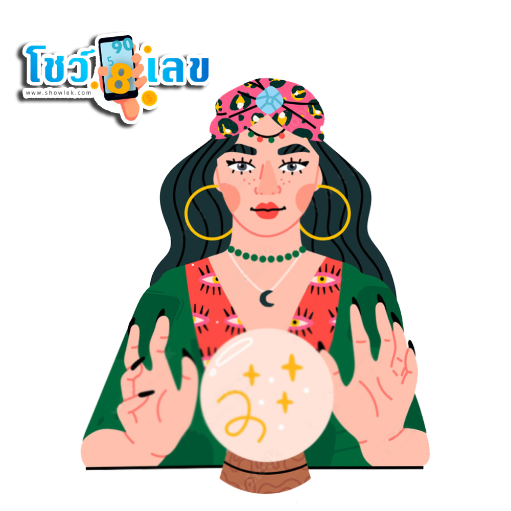 ดูดวงวันนี้ โชค ลาภ-''Today's horoscope luck fortune''