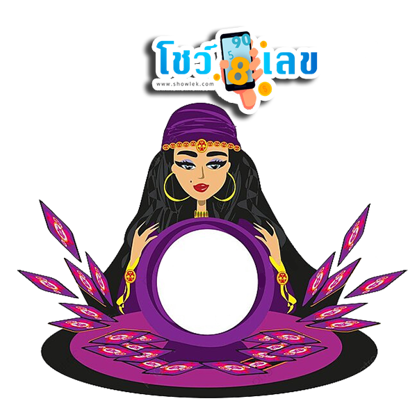 ดูดวงวันนี้ โชค ลาภ-''Today's horoscope luck fortune''