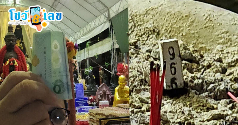 บวงสรวงท้าวเวสสุวรรณ วัดสว่างอารมณ์ - " Worship Thao Wessuwan Wat Sawang Arom"