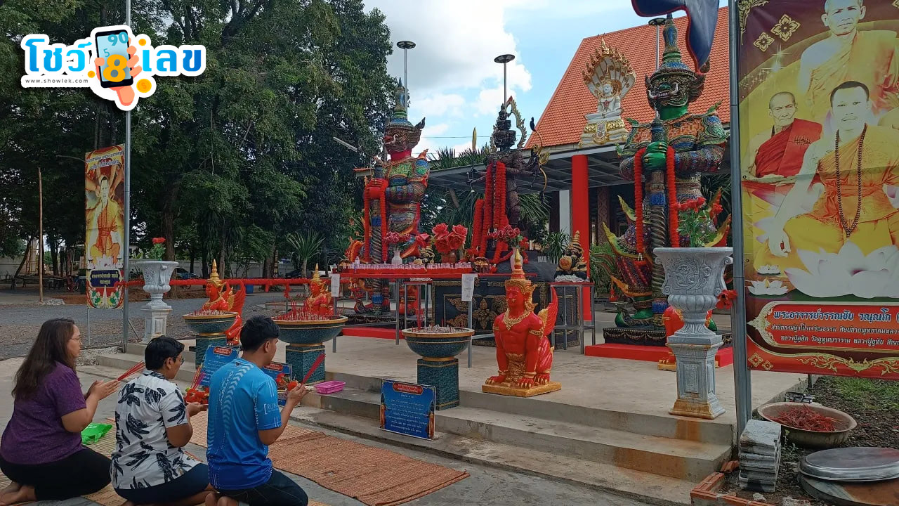 ท้าวมหาพรหมเวสสุวรรณโณ-"Thao Maha Phrom Vessuwanno"
