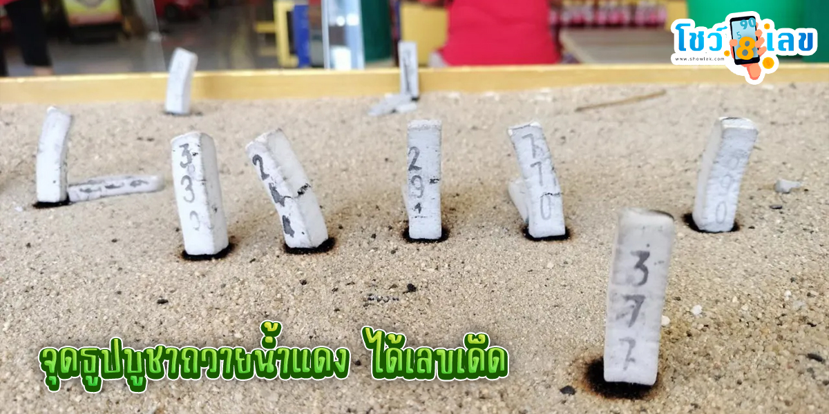 สาวดวงเฮงได้โชคจาก กุมารสมบัติ-"A lucky girl gets luck from Kumarasombat."